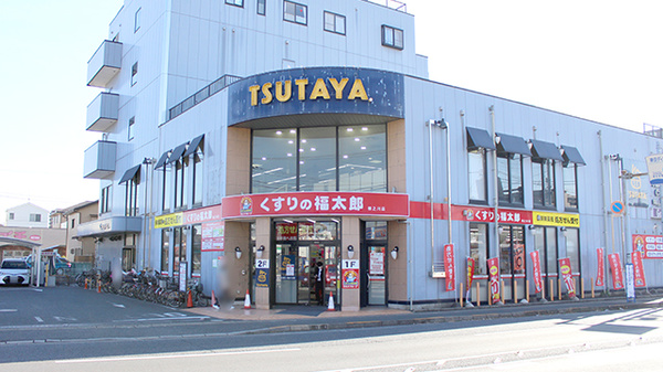 薬局くすりの福太郎　相之川店の外観