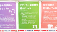 ココカラファイン薬局JR桃谷駅店のかかりつけ薬局対応