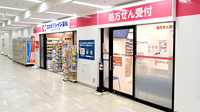 ココカラファイン薬局JR垂水駅店の外観