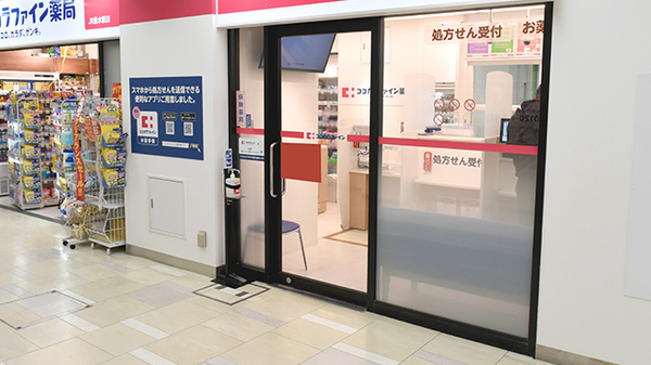 ココカラファイン薬局JR垂水駅店の入口