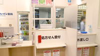 ココカラファイン薬局JR垂水駅店の受付/カウンター