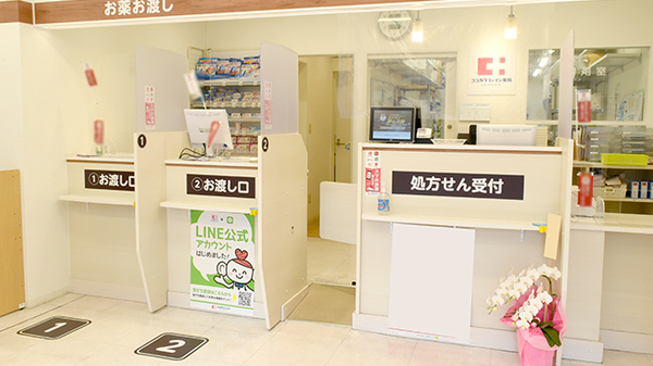 ココカラファイン薬局JR天王寺駅店の受付/カウンター