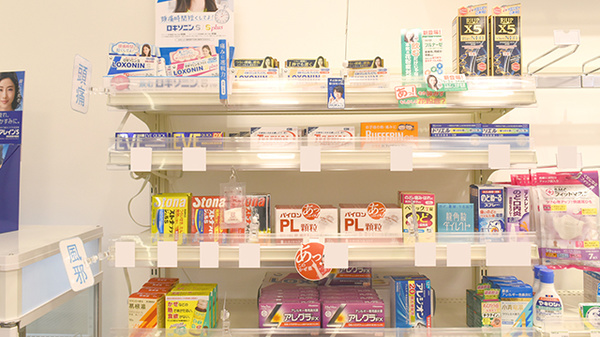ココカラファイン薬局JR岸辺駅店の一般医薬品