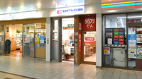 ココカラファイン薬局JR高槻駅店