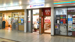 ココカラファイン薬局JR高槻駅店の外観