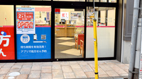 ココカラファイン薬局新小岩駅前店の入口