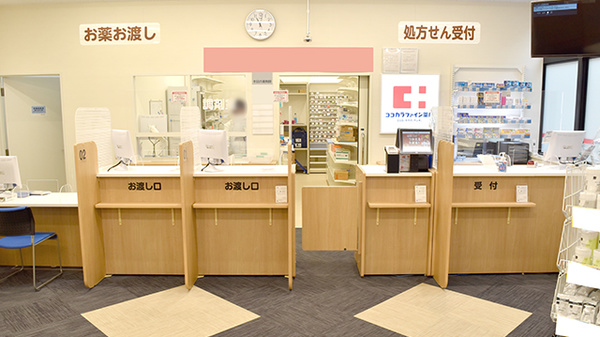 ココカラファイン薬局新小岩駅前店の受付/カウンター
