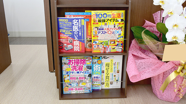 ハッピー薬局　庄内店の書籍