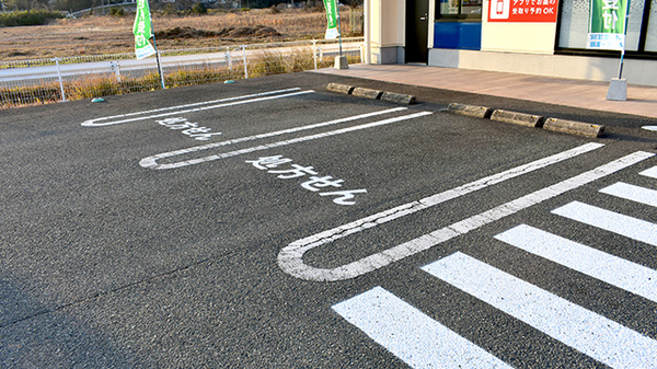 ハッピー薬局　庄内店の駐車場