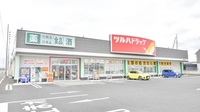 調剤薬局ツルハドラッグ盛岡盛南店