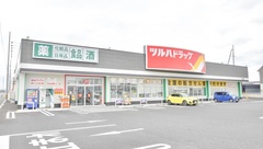 調剤薬局ツルハドラッグ盛岡盛南店の外観