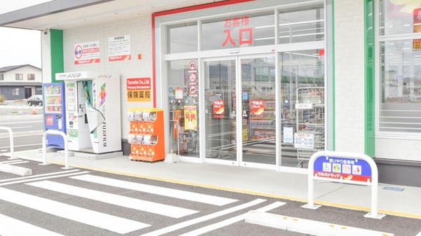 調剤薬局ツルハドラッグ盛岡盛南店の入口