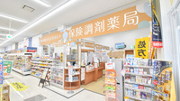 調剤薬局ツルハドラッグ盛岡盛南店の入口