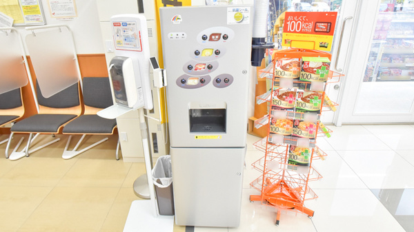調剤薬局ツルハドラッグ盛岡盛南店のフリーサービス