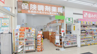 調剤薬局ツルハドラッグ　平岸店の入口