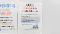 調剤薬局ツルハドラッグ　平岸店のジェネリック対応
