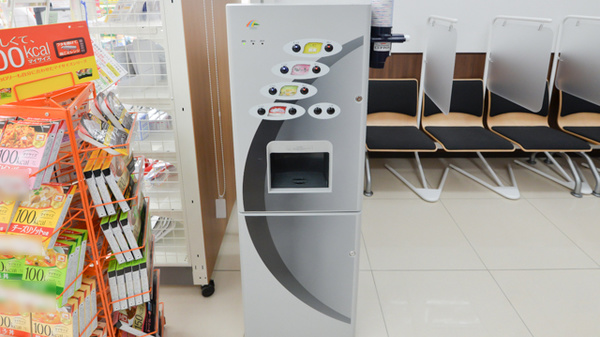 調剤薬局ツルハドラッグ　平岸店のフリーサービス