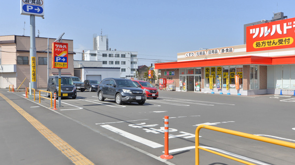 調剤薬局ツルハドラッグ　平岸店の駐車場