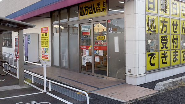 調剤薬局ツルハドラッグ　岩野店の入口