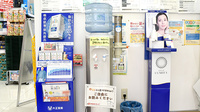 調剤薬局ツルハドラッグ　岩野店のフリーサービス