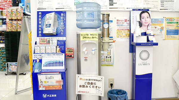 調剤薬局ツルハドラッグ　岩野店のフリーサービス