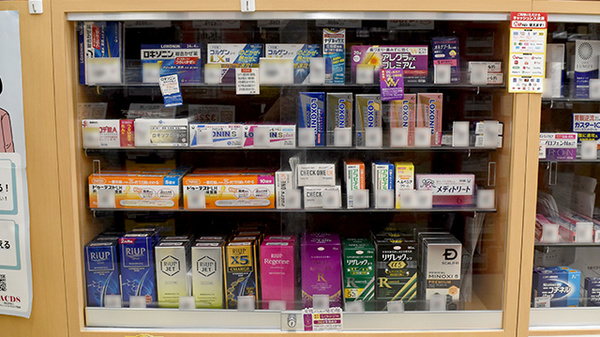 調剤薬局ツルハドラッグ　岩野店の一般医薬品