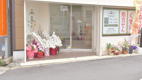 薬局らくらくファーマシーウエストの入口