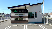 いろは薬局　井野店の外観