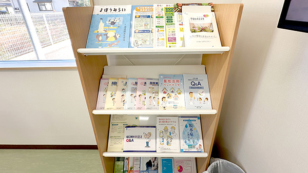 いろは薬局　井野店の冊子