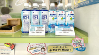 いろは薬局　井野店の飲食物