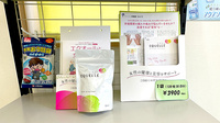 いろは薬局　井野店の健康食品
