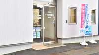 すわ調剤薬局 豊町店の入口