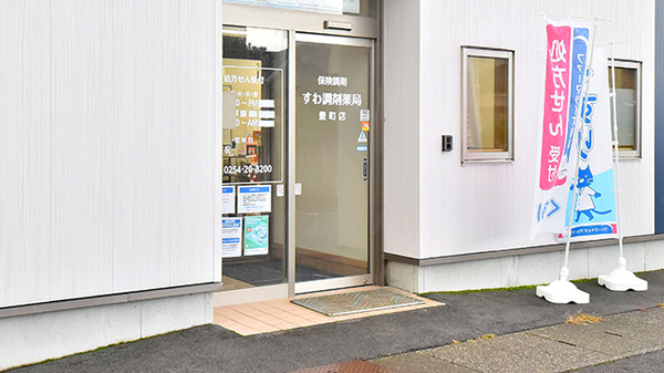 すわ調剤薬局 豊町店の入口
