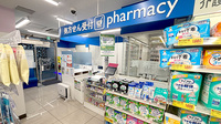 薬局トモズ日吉店の入口