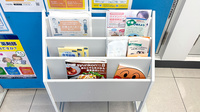 薬局トモズ日吉店の書籍