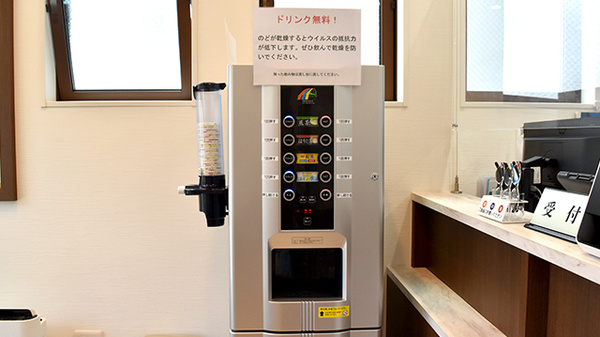 セレン薬局のフリーサービス