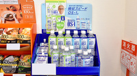 セレン薬局の飲食物