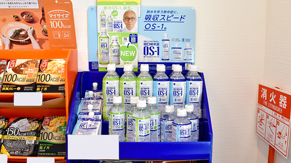 セレン薬局の飲食物
