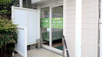 緑ヶ丘薬局の入口