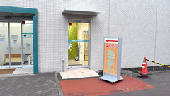 あたご調剤薬局　浜松町店の入口