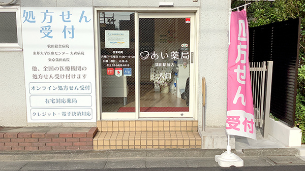 入口