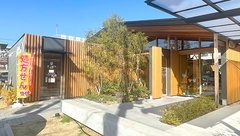 エン薬局西京極店の外観