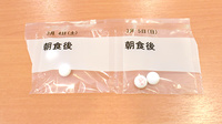 エン薬局西京極店の一包化対応