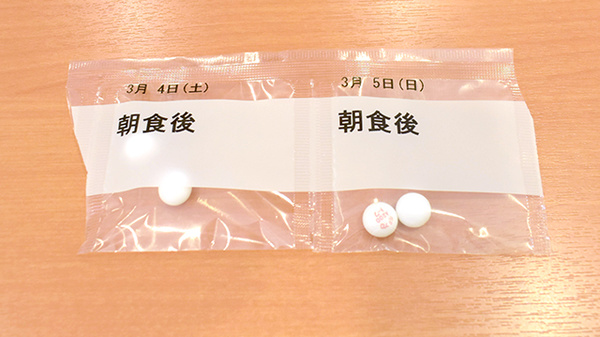 エン薬局西京極店の一包化対応