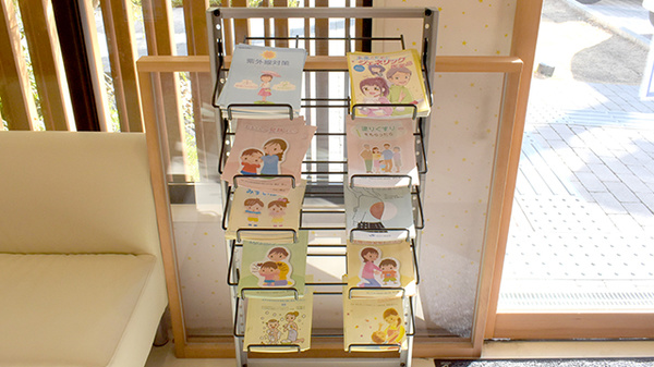 エン薬局西京極店の冊子