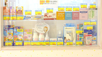 エン薬局西京極店の一般医薬品