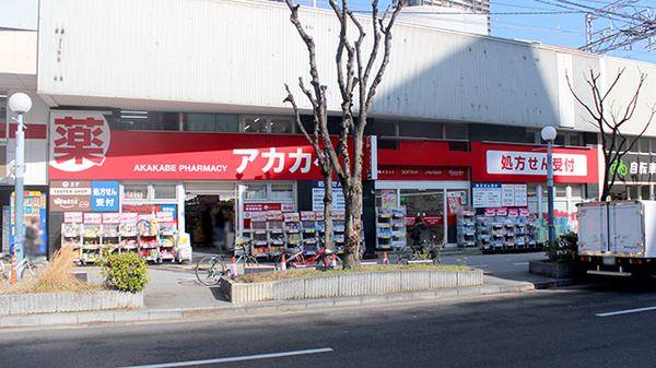 アカカベ薬局　野田阪神店の外観