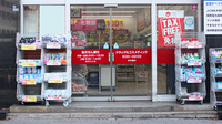 アカカベ薬局　野田阪神店の入口