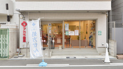 アカラ薬局の外観