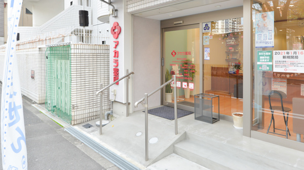 入口